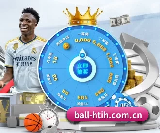ball-htih.com.cn APP